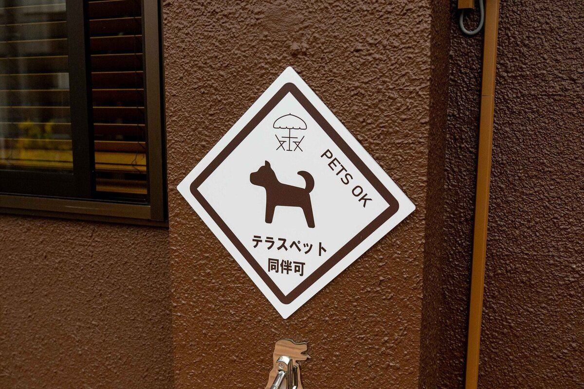 ペット同伴OKの目印